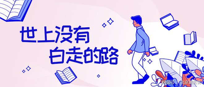 Bsport体育：6个步骤教你学好UI设计！(图2)