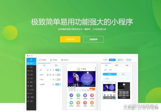 Bsport体育：做网站需要怎么做(图1)