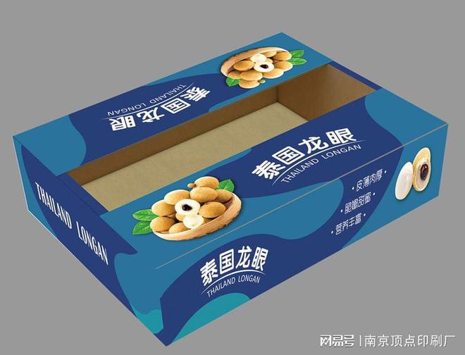 南京宣传品印刷设计南京企业宣传册印刷(图2)