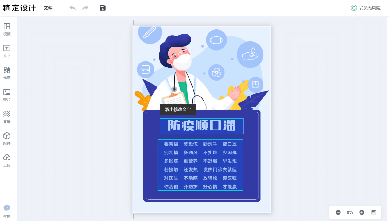 印刷设计流程是什么？印刷设计注意事项(图2)