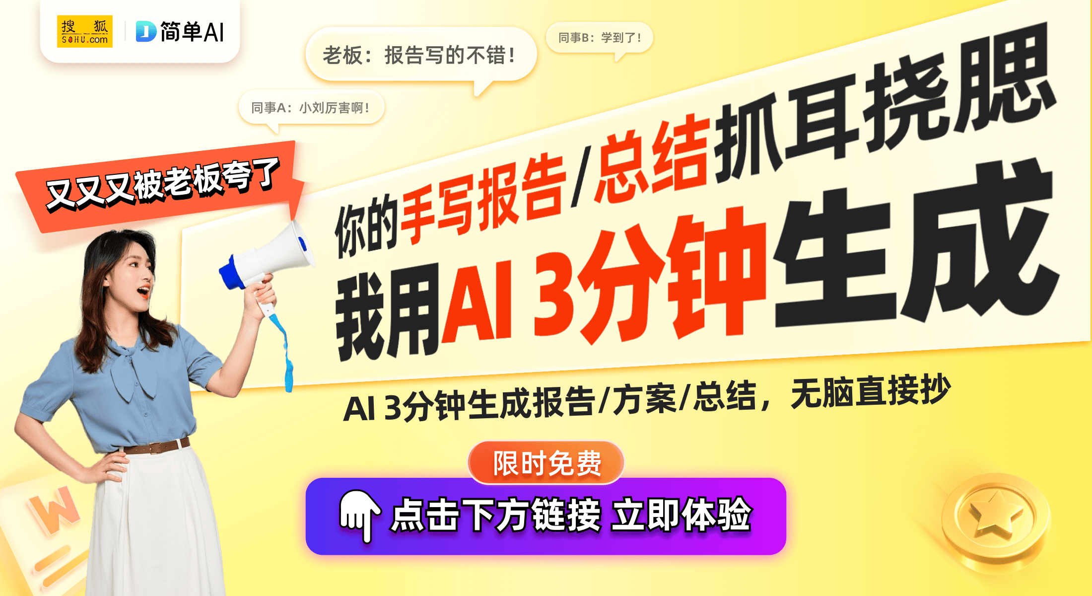 深圳雅佳设计包装有限公司获高新技术企业认定助推行业创新(图1)