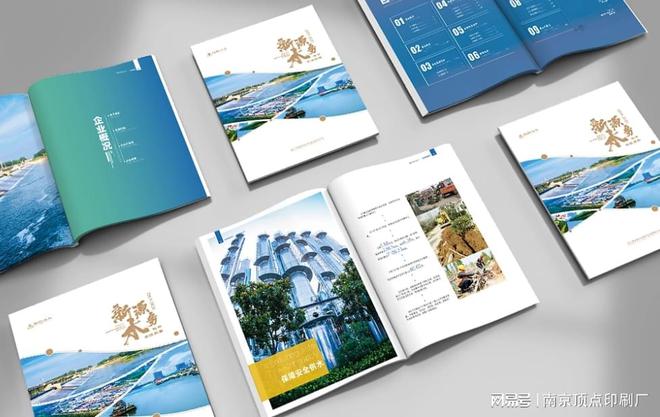 Bsport体育平台：让南京宣传册设计与众不同的重要内容要素(图2)