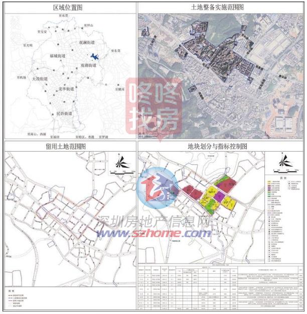 超145万平住宅75万平深圳首个国际医疗器械城规划(草案)来了(图2)