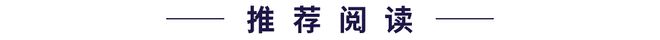 Bsport体育注册：海报设计 2025蛇年新年贺卡(图1)